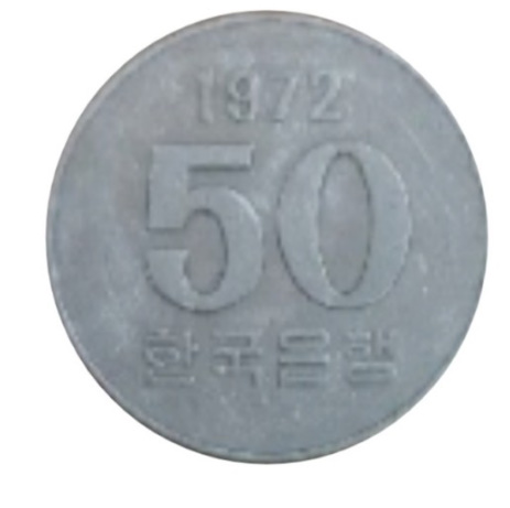 희귀동전 가격표 및 년도 (10원, 50원,100원, 500원) 3