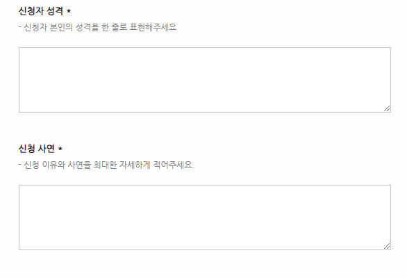 미스터로또 방청신청 후기 (노하우 공개) 6