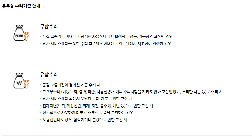 쿠첸 서비스센터 전화번호 (밥솥,고무패킹, 내솥) 3