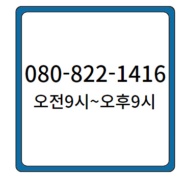 디즈니플러스 고객센터 전화번호 상담원 연결 2 디즈니플러스 고객센터 전화번호
