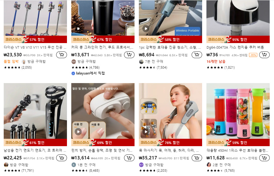 TEMU 사기 한국 배송 무료사은품 5개 받은 후기 3