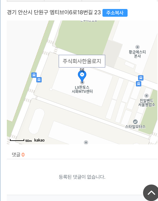 114114구인구직 9