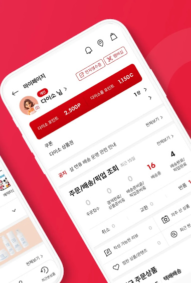 다이소 재고조회 방법 5가지 및 고객센터 2