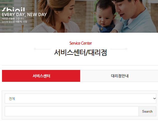 신일전자 서비스센터 as 고객센터 (선풍기,냉풍기,서큘레이터,팬히터,제습기,믹서기,청소기) 2